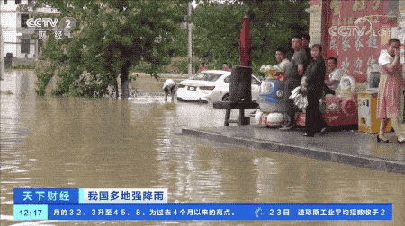緊急！緊急！84條河流現(xiàn)超警洪水！上萬(wàn)畝農(nóng)田被淹，校車陷1米深積水…