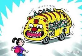 “校車”超員，交警開出萬元罰單！