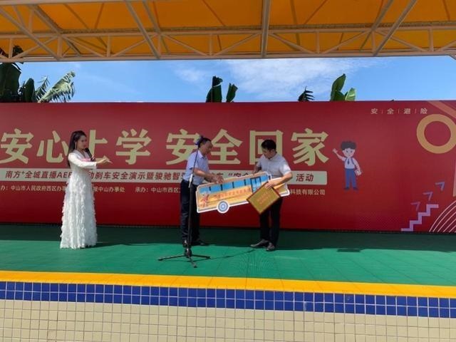 分析司機(jī)行為能自動(dòng)剎車，中山這所學(xué)校20輛校車裝上“黑科技”