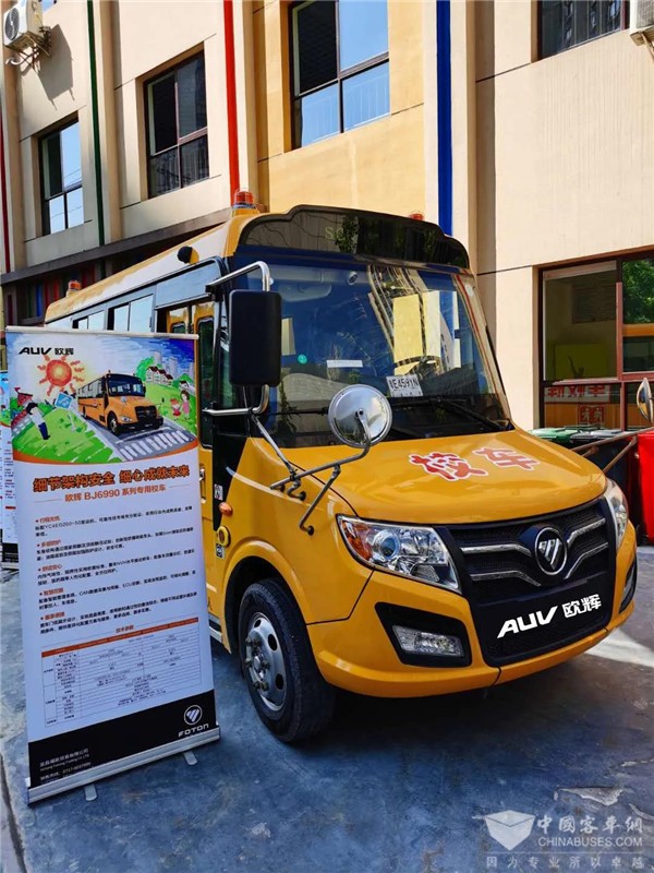 實(shí)力護(hù)航孩童出行安全 專用校車湖北地區(qū)巡展進(jìn)行時