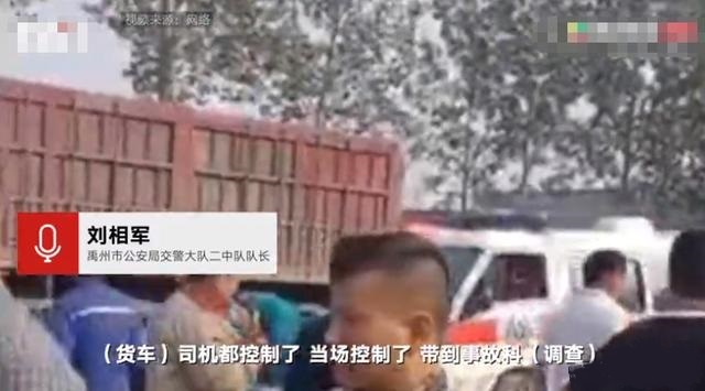 河南一幼兒園接送車(chē)與貨車(chē)相撞 致4死9傷