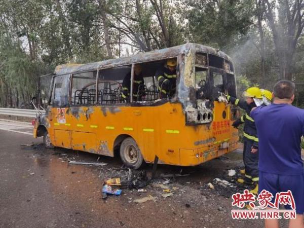 鹿邑縣一校車接送學(xué)生過程中起火 著火原因需要進(jìn)一步調(diào)查