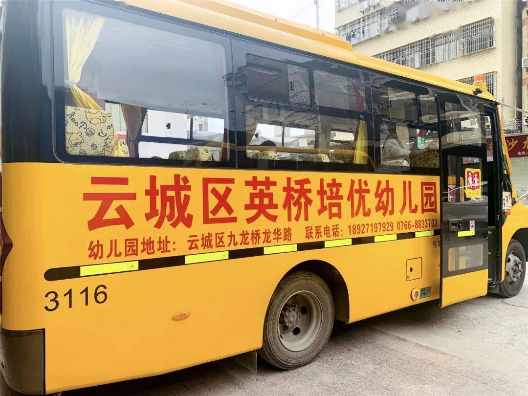 校車演練學(xué)逃生，安全之弦緊緊繃！幼兒園的孩子們從細(xì)節(jié)做起！