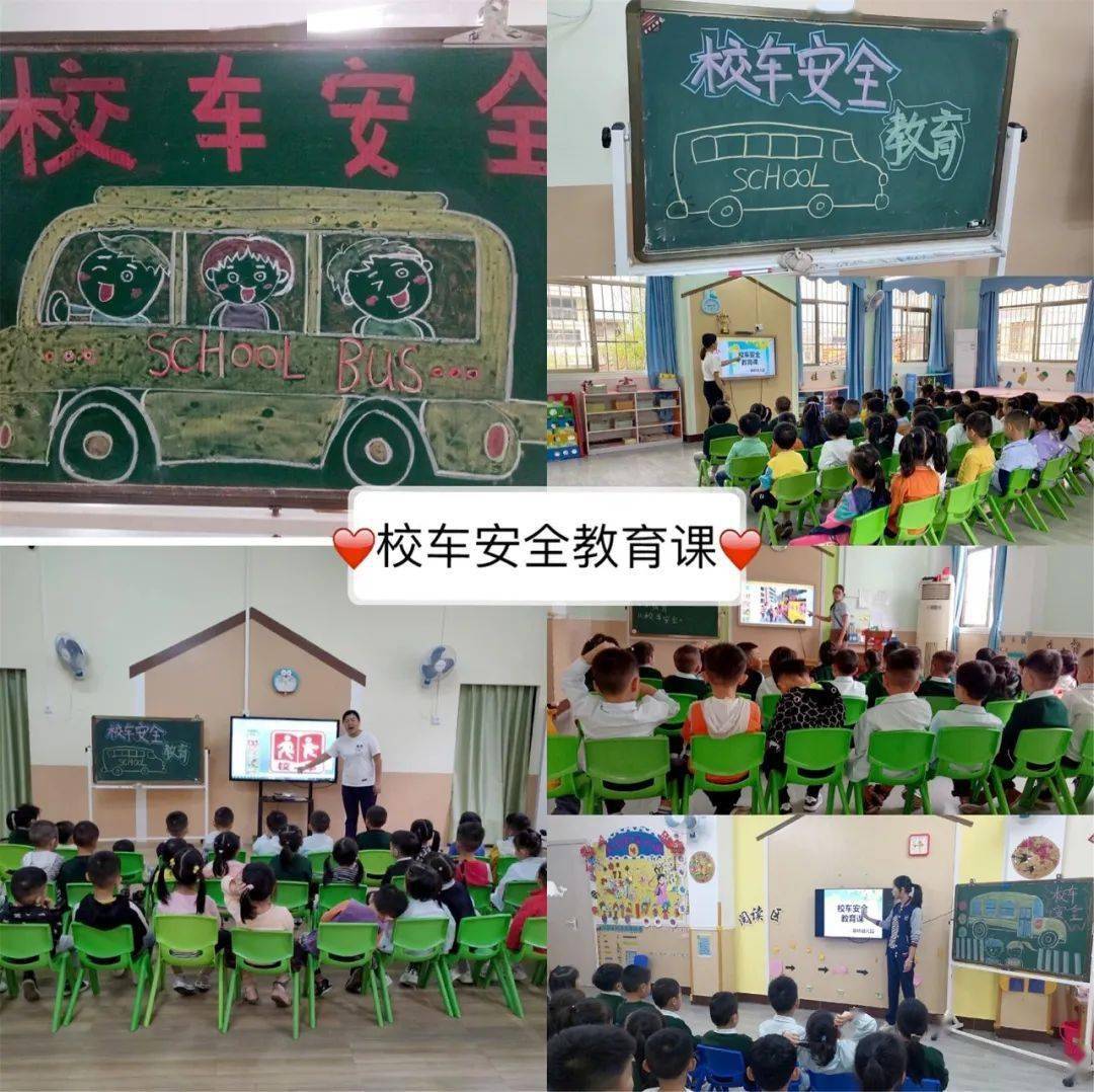 校車演練學(xué)逃生，安全之弦緊緊繃！幼兒園的孩子們從細(xì)節(jié)做起！