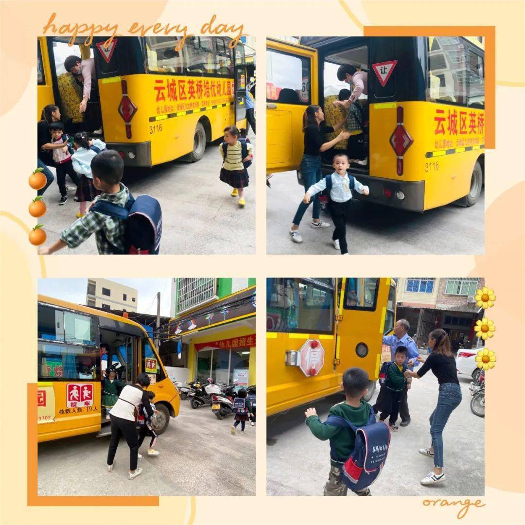 校車演練學(xué)逃生，安全之弦緊緊繃！幼兒園的孩子們從細(xì)節(jié)做起！