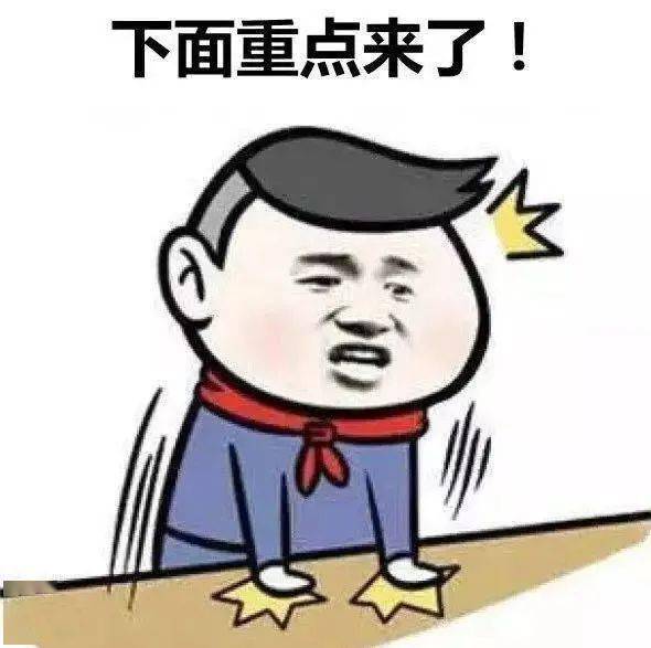 校車超速10%以下不再罰款？別激動(dòng)，有限定條件的