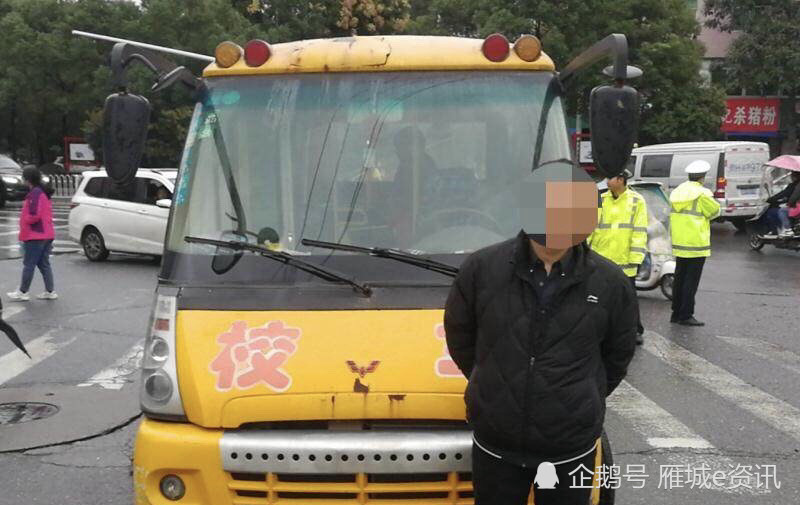 衡陽一幼兒園聘用無校車駕駛資格的司機(jī)將面臨萬元罰款