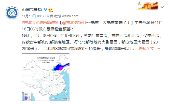 連發(fā)預(yù)警！這四地緊急停課！
