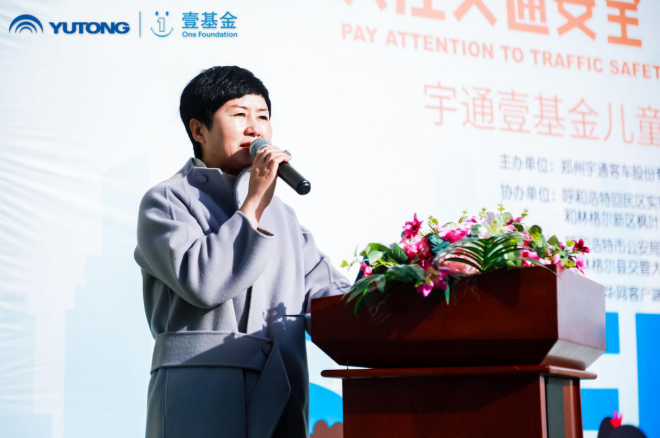 知“安全”方能行“安全”，2020宇通&壹基金兒童交通安全公益行走進呼市