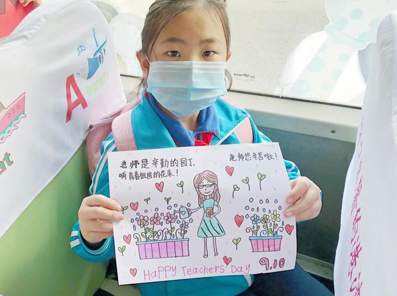膠州溫馨校車織學(xué)生開展“感謝恩師 ”為主題的流動(dòng)課堂