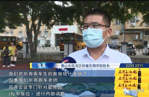 孩子要上學(xué)，校車座位不夠？市長直通車：馬上安排