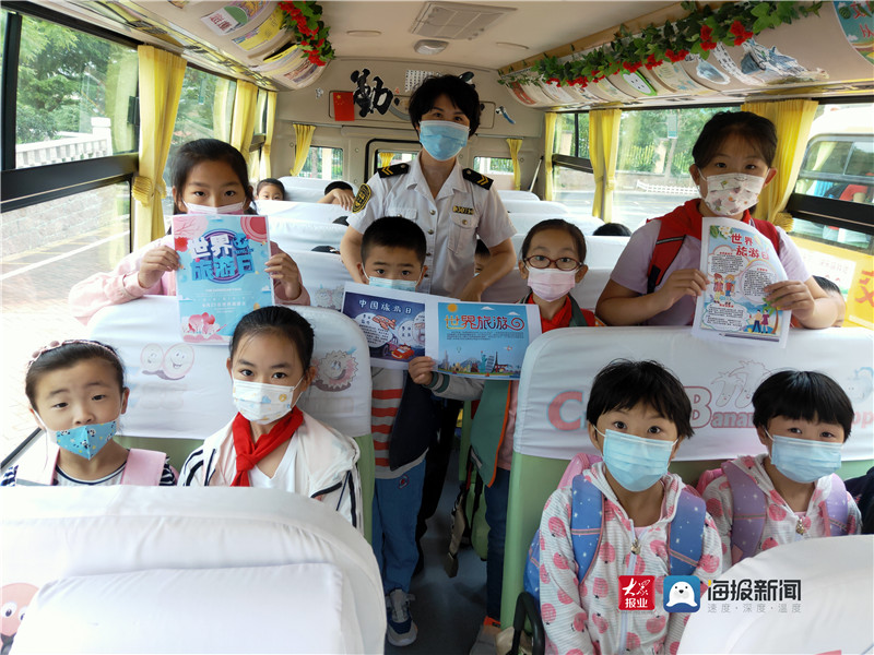 文明旅游安全出行 城運(yùn)控股交運(yùn)溫馨校車開展世界旅游日主題系列活動