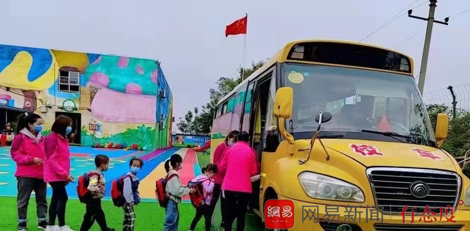 誠信校車祝你“平安乘車，快樂成長”