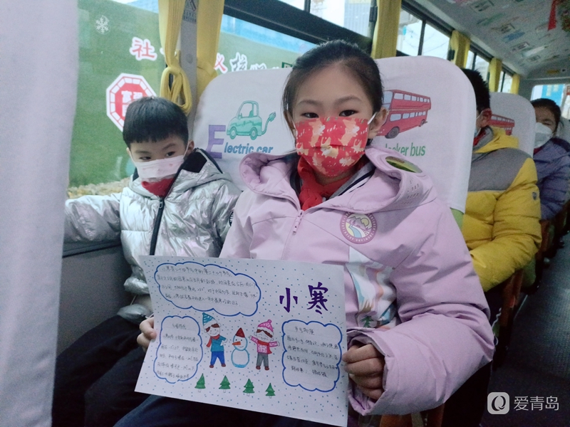 學節氣 迎小寒|城運控股交運溫馨校車公司開展“二十四節氣——小寒”流動課堂