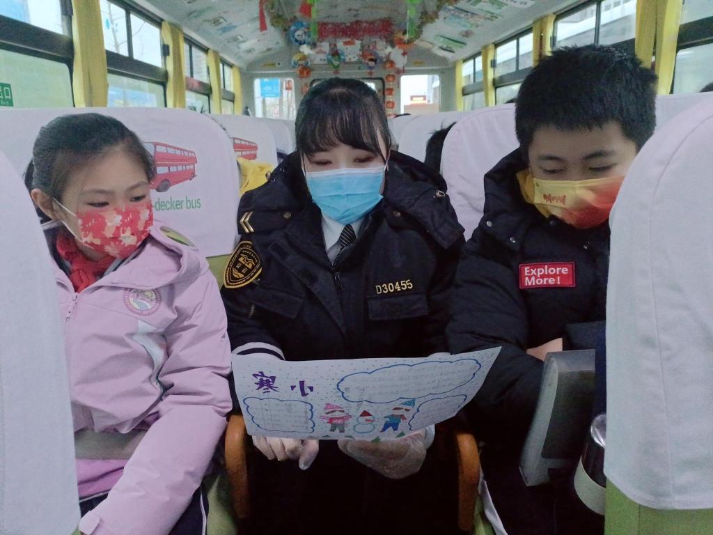 學節(jié)氣知識，城運控股交運溫馨校車公司在所屬專業(yè)校車流動課堂“上新”