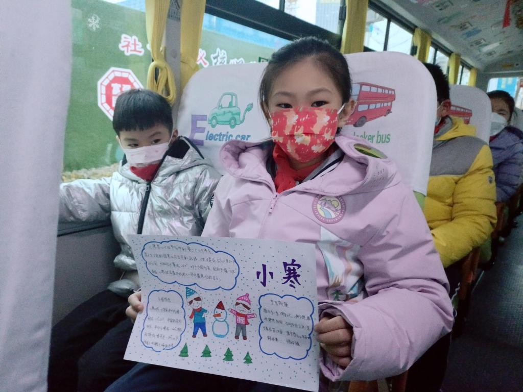 學節(jié)氣知識，城運控股交運溫馨校車公司在所屬專業(yè)校車流動課堂“上新”