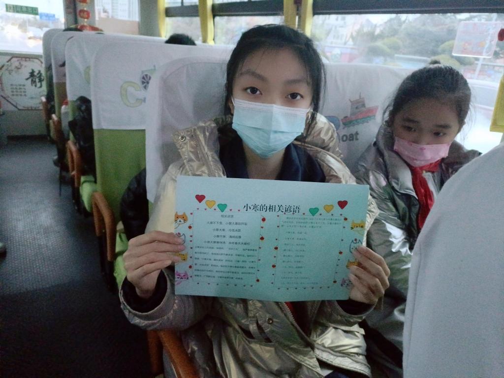 學節(jié)氣知識，城運控股交運溫馨校車公司在所屬專業(yè)校車流動課堂“上新”