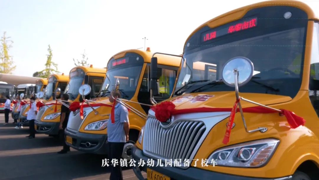 四川廣安引進46輛校車“解決農村幼兒入園乘車難”問題