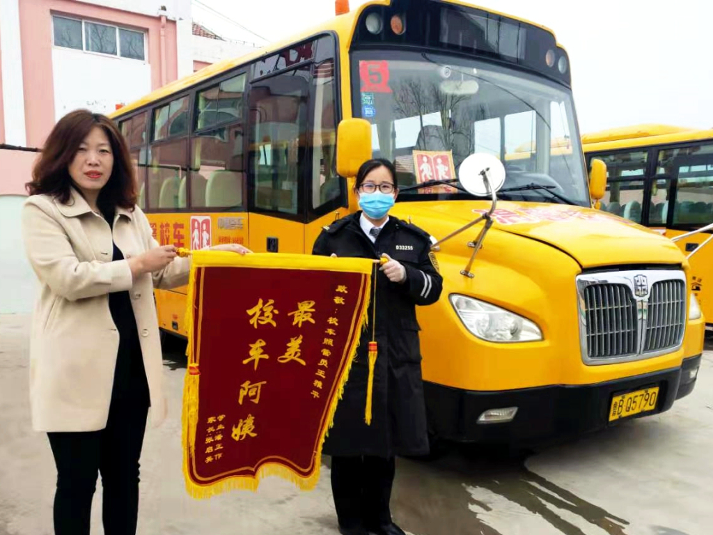 “愛向未來”新時(shí)代優(yōu)秀的校車照管員 ——2021年度“感動(dòng)平度”道德模范王雅平