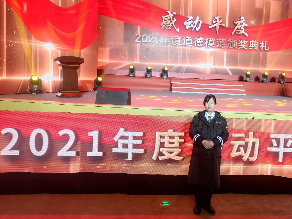 “愛向未來”新時(shí)代優(yōu)秀的校車照管員 ——2021年度“感動(dòng)平度”道德模范王雅平