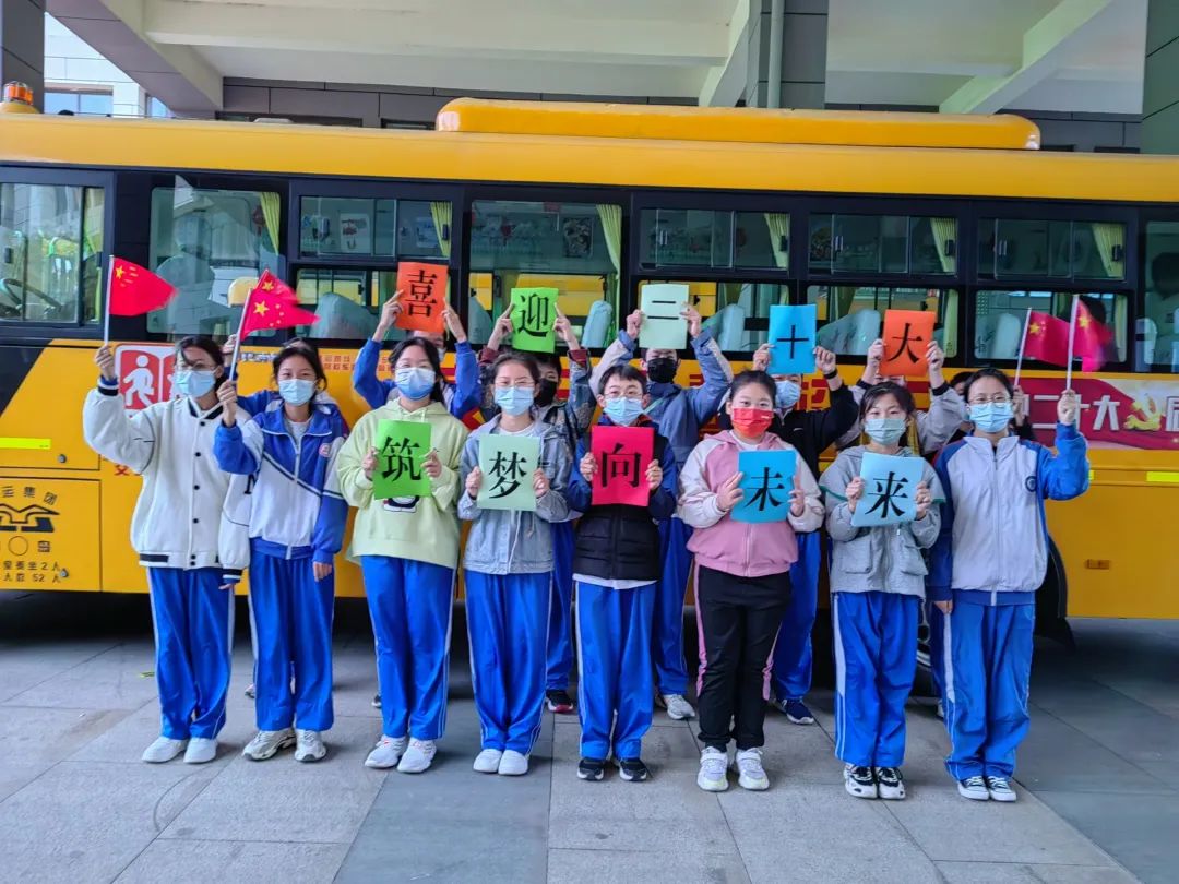喜迎二十大 筑夢向未來 | 城運控股集團交運溫馨校車公司開展“校車上的思政課”