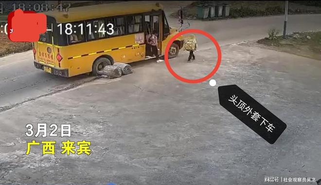 小學(xué)生下校車被后車撞飛 校車司機(jī)未查看傷者情況駕車離開惹爭(zhēng)議