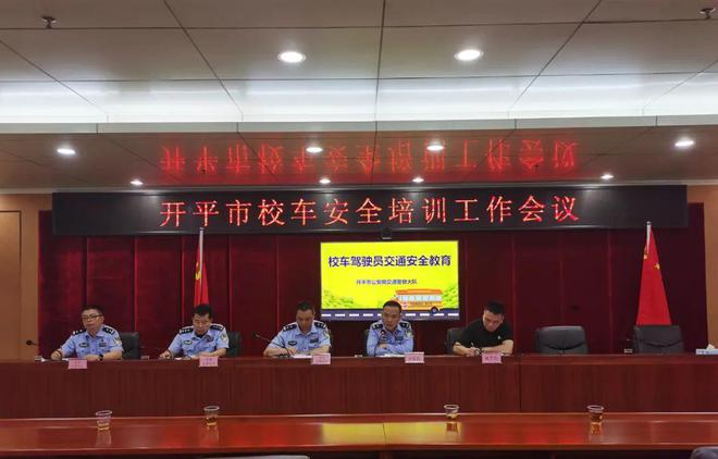 校車也“路怒”？開平交警及時出手
