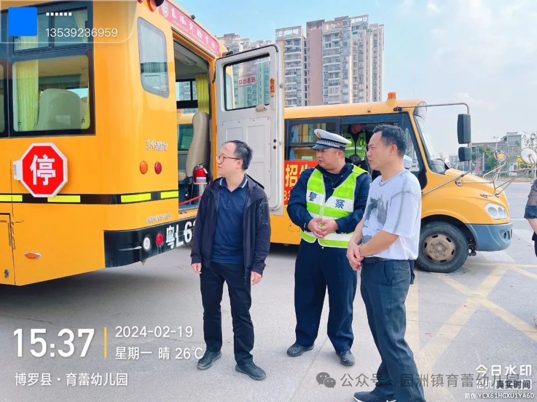 校車安全，警鐘長(zhǎng)鳴 ——育蕾幼兒園校車安全檢查簡(jiǎn)報(bào)