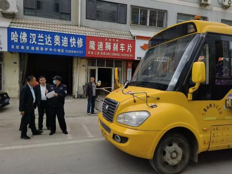 減量控大|嚴(yán)把校車(chē)安全關(guān) 筑牢平安上學(xué)路