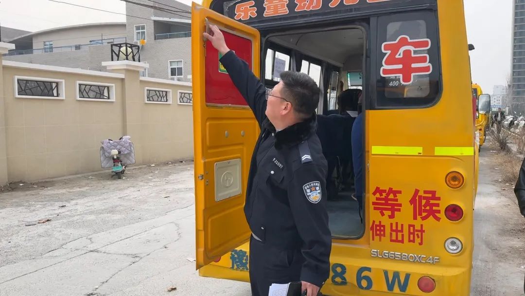 豫筑平安丨聚焦校車安全防線 護航學生乘車路