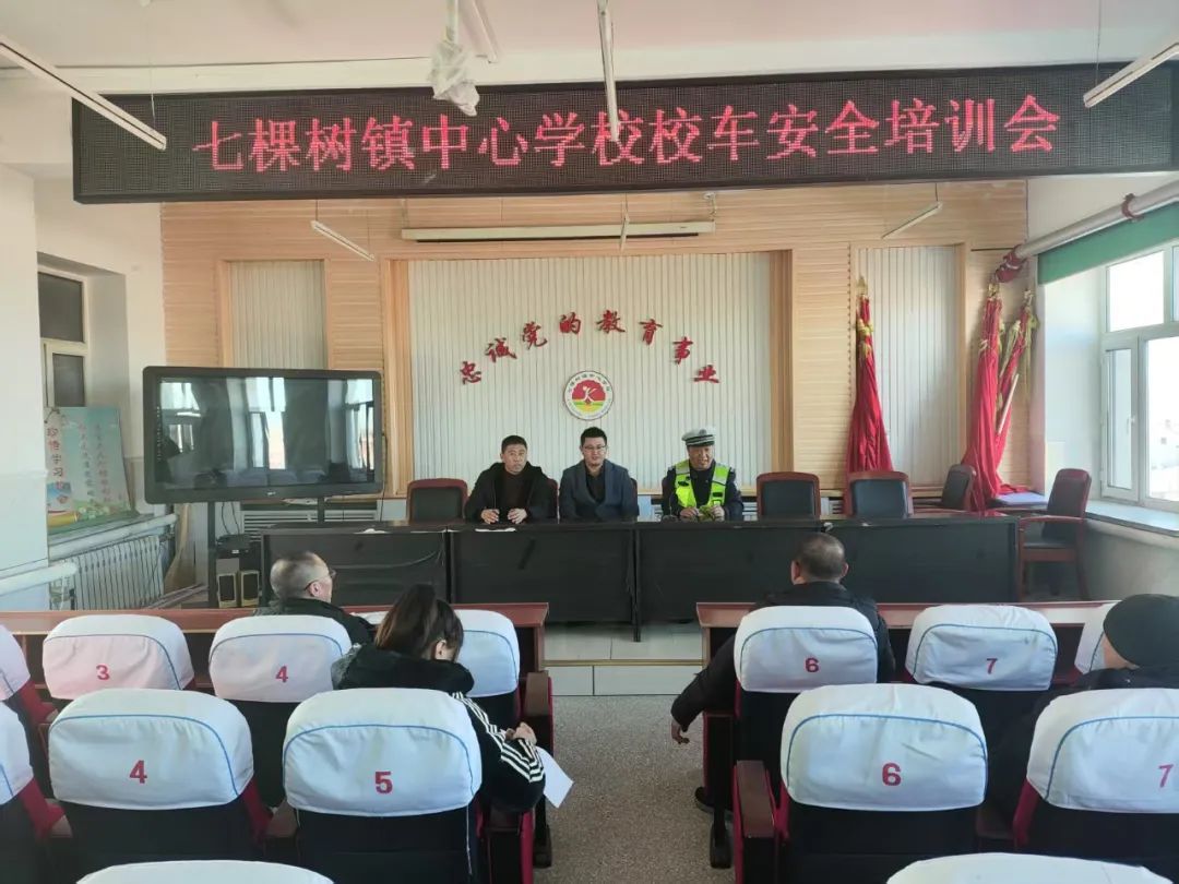 【文明實踐】龍江縣七棵樹鎮開展“保障校車安全 守護學生成長”文明實踐活動
