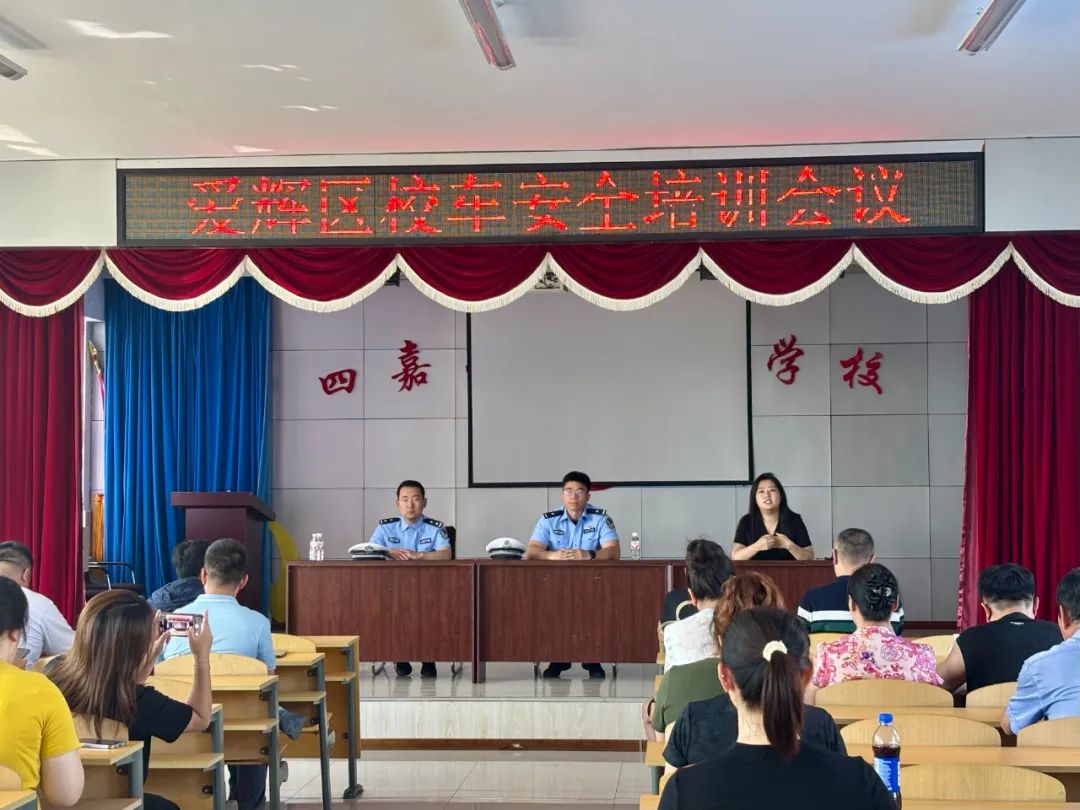 多部門聯(lián)動(dòng)筑牢校車安全防線