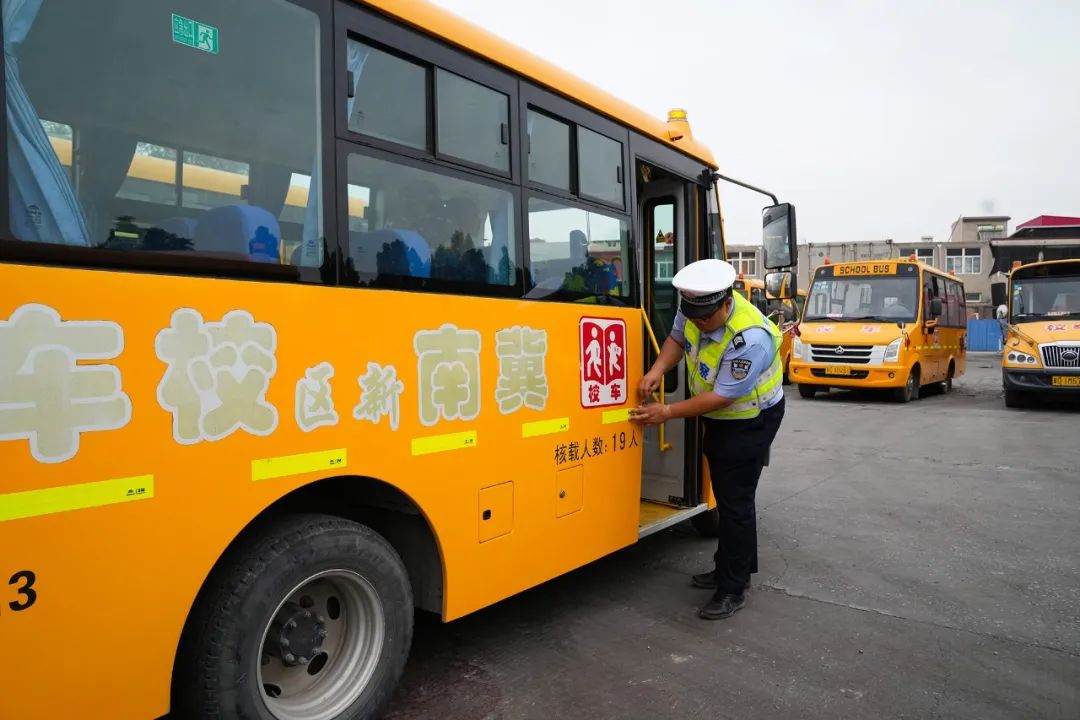 邯鄲冀南新區(qū) | 開展校車安全專項檢查 筑牢學(xué)生出行安全防線