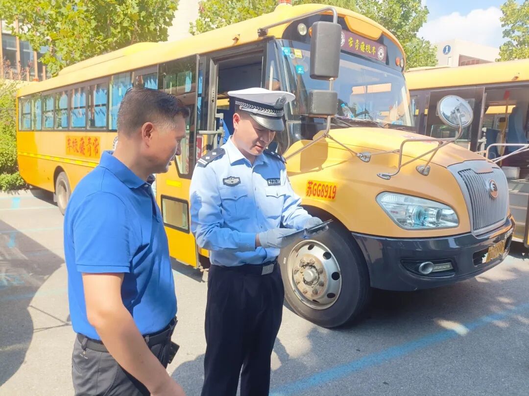 秋季開學，你家孩子坐的校車被“查”了......