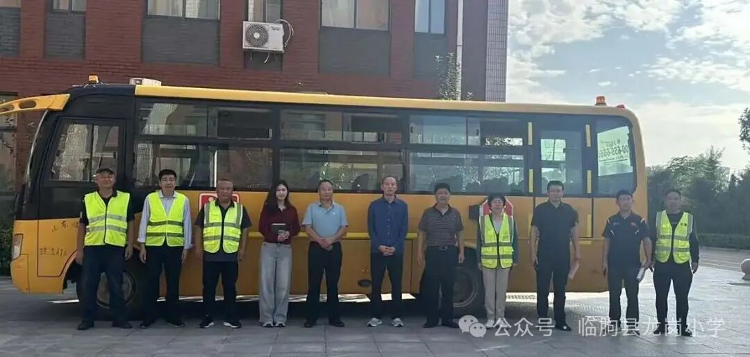 【四穩四強】【粟小教育集團·龍崗小學】校車安全應急演練 【四穩四強】【粟小教育集團·龍崗小學】校車安全應急演練