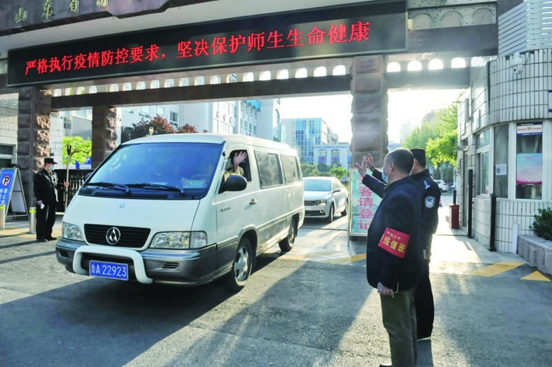 三個人的復學校車