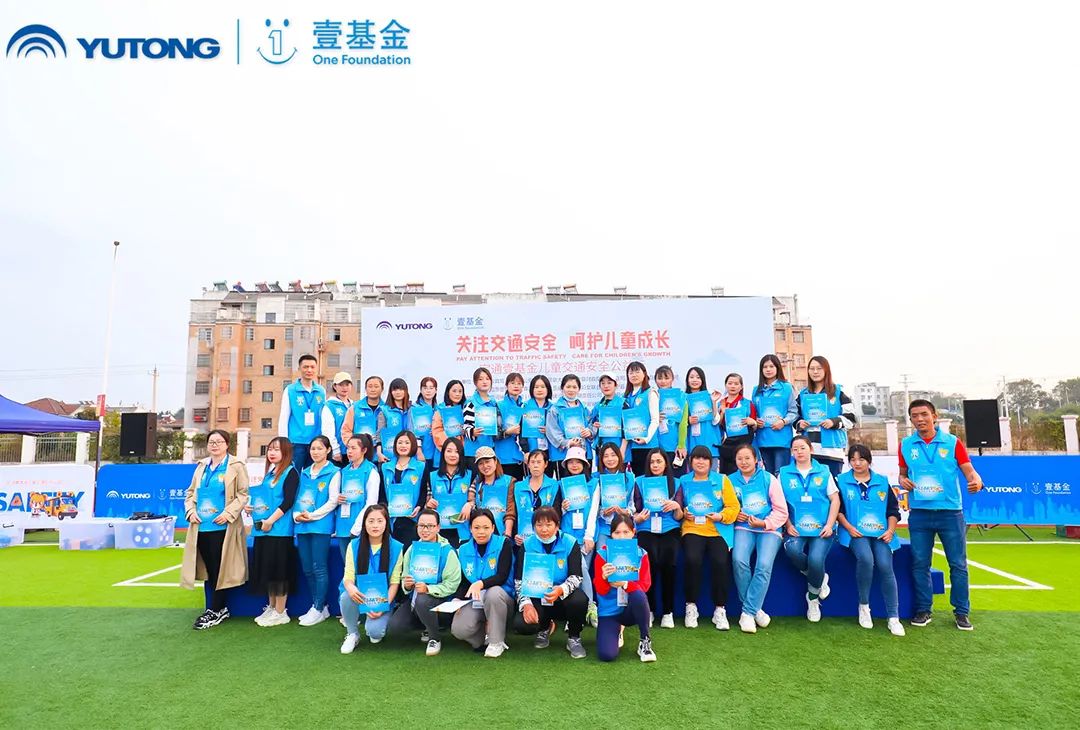 影響600+萬人，99公益日宇通用愛心守護孩子平安路途！