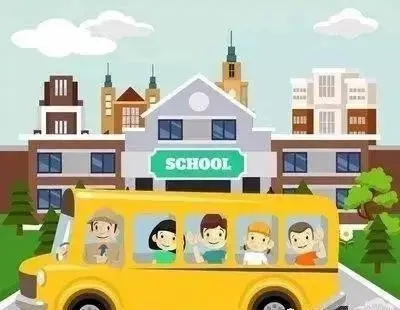 校車安全快學它，兒童安全關系千萬家