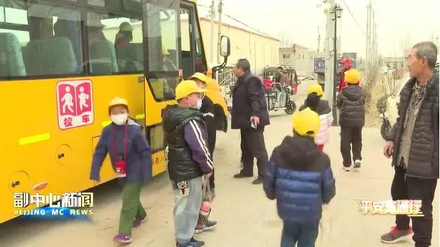 校車開進三地“交界村” 學生上下學更安全