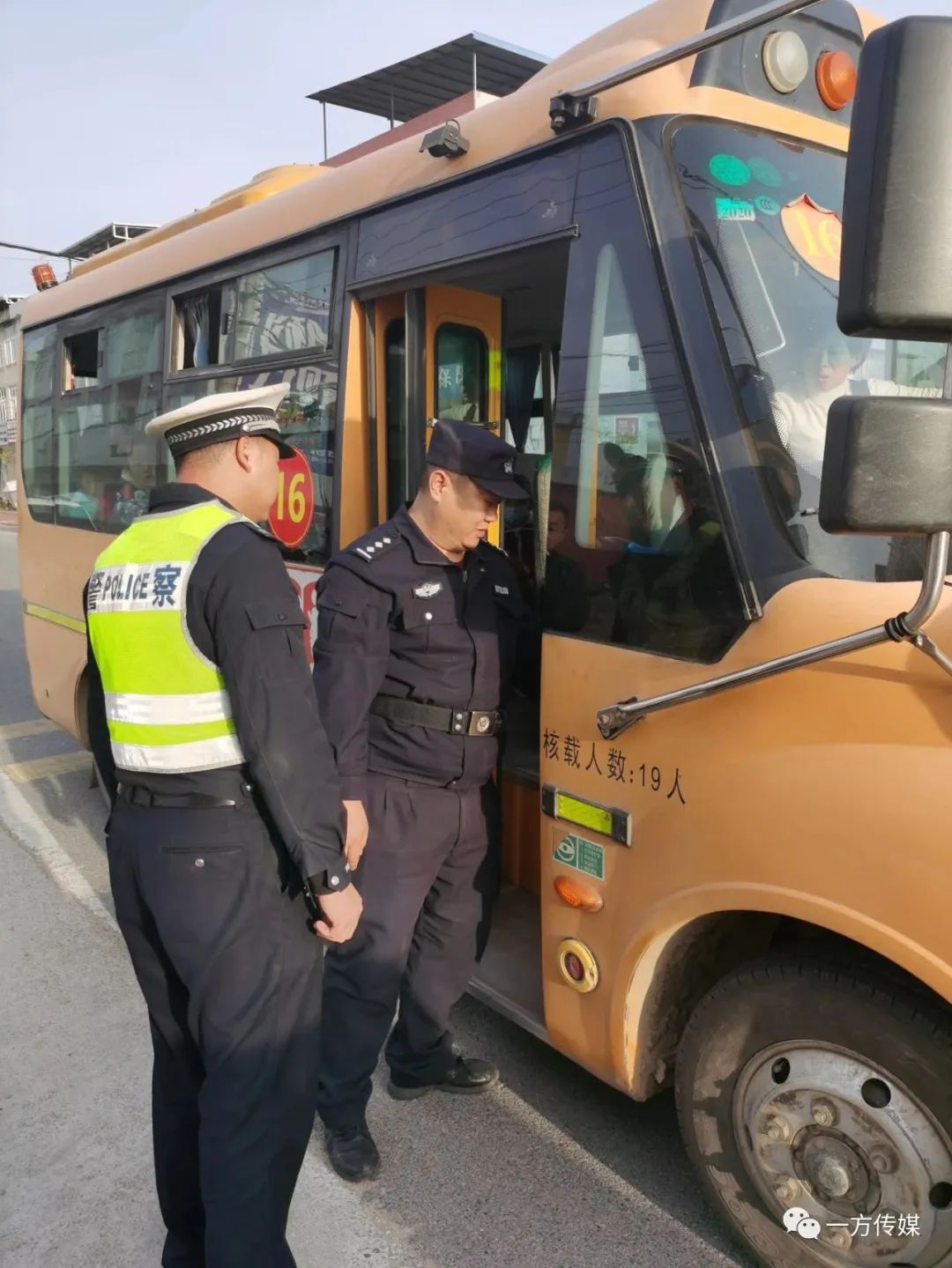 校車管理，安全第一——乘馬崗鎮(zhèn)開展校車安全專項督查整治行動