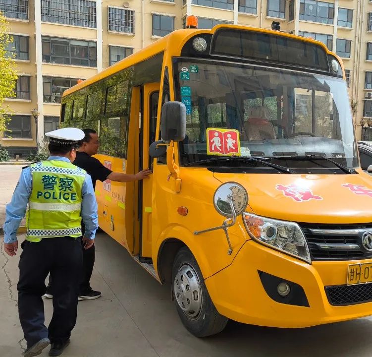 強化校車安全“大檢查”，擰緊校車出行“安全閥”