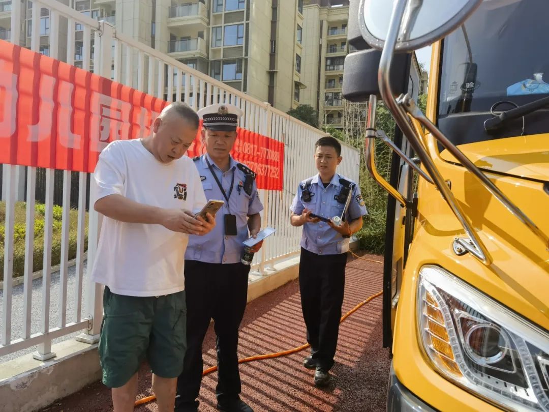 擰緊校車“安全閥” ，守護學生“平安路”