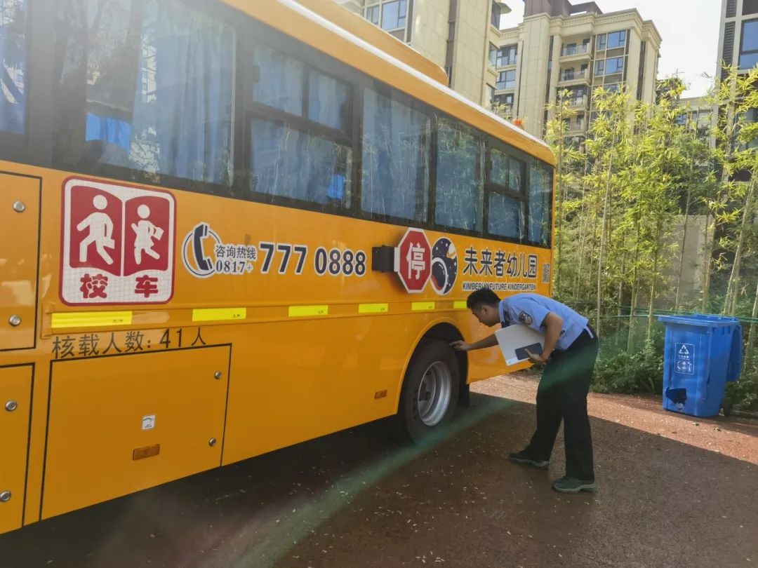 擰緊校車“安全閥” ，守護學生“平安路”