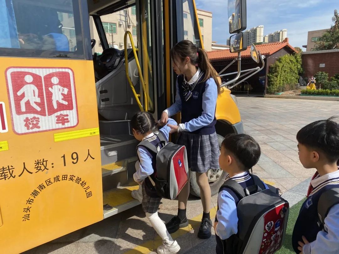 【校車安全】平安乘車，為愛護航——成田實驗幼兒園校車安全應(yīng)急演練