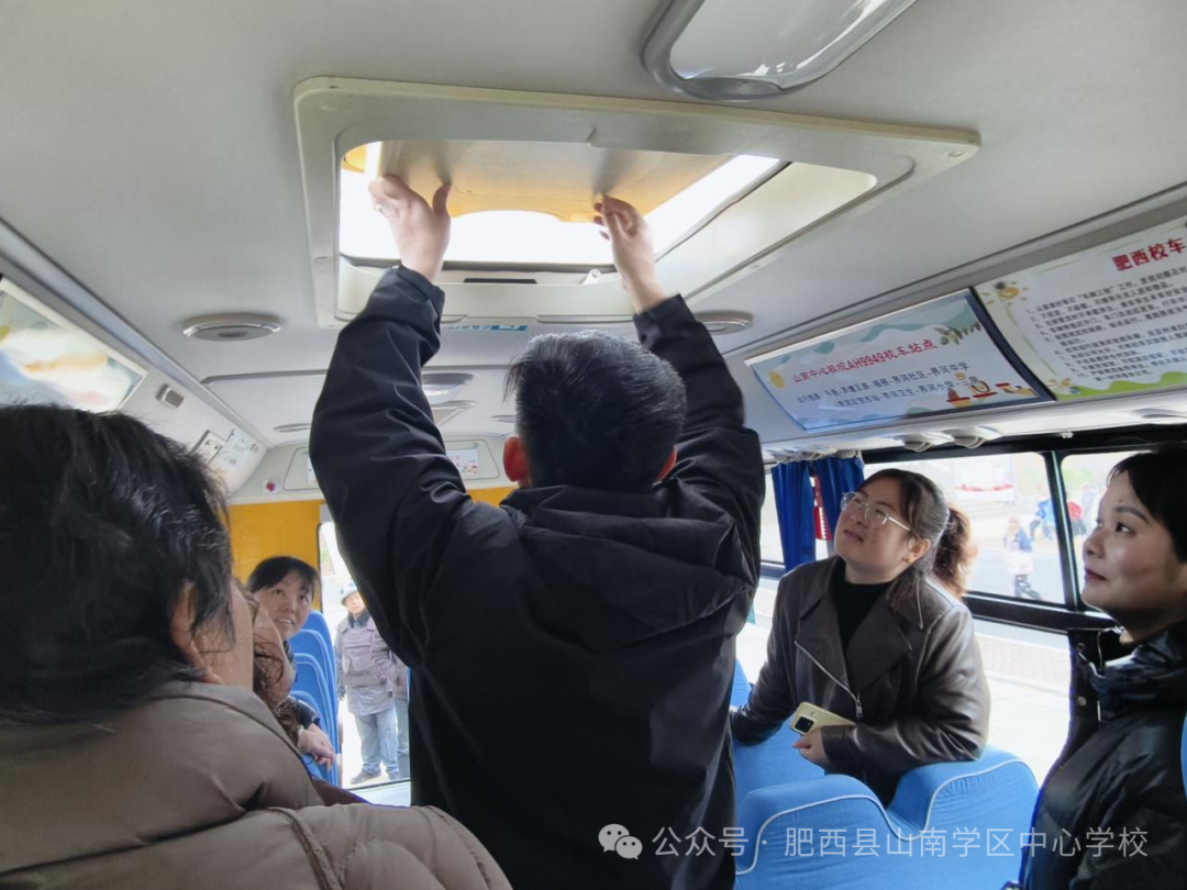 以練筑防，安全同行——肥西縣山南學(xué)區(qū)中心學(xué)校開(kāi)展校車(chē)安全應(yīng)急疏散演練活動(dòng)