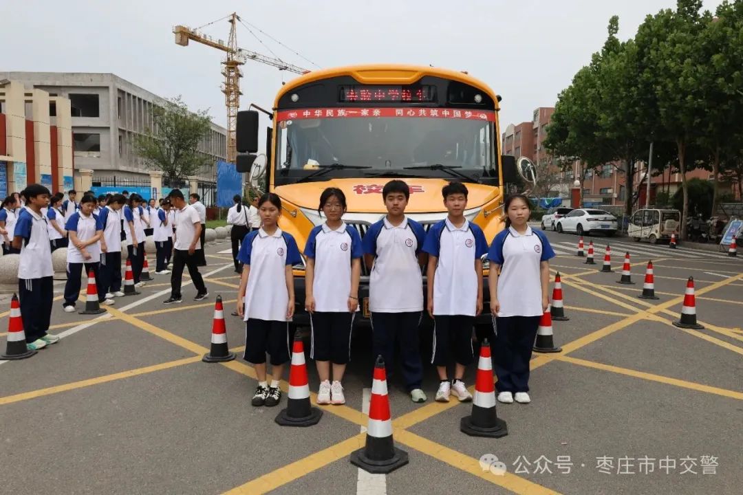 吹響“平安哨” 嚴把“安全關” 讓校車“跑”得更安全！
