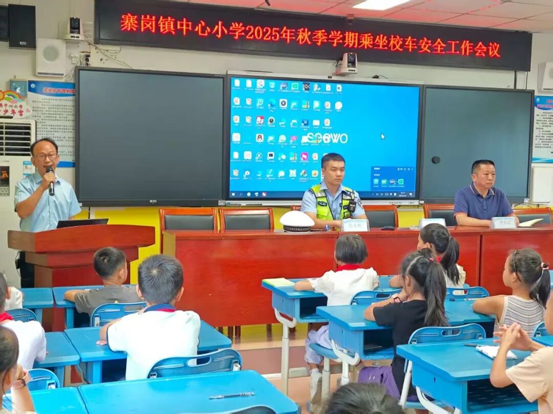 校車安全筑防線，平安上學暖心間