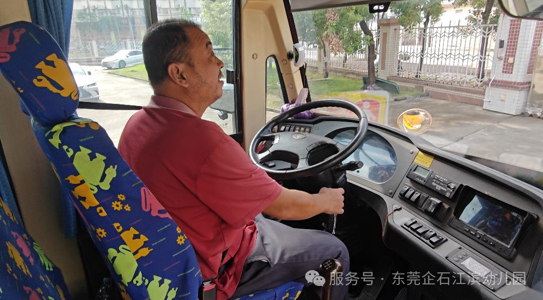 【工作報道】安全“童”行，快樂出發——江濱幼兒園2025年秋季校車之旅