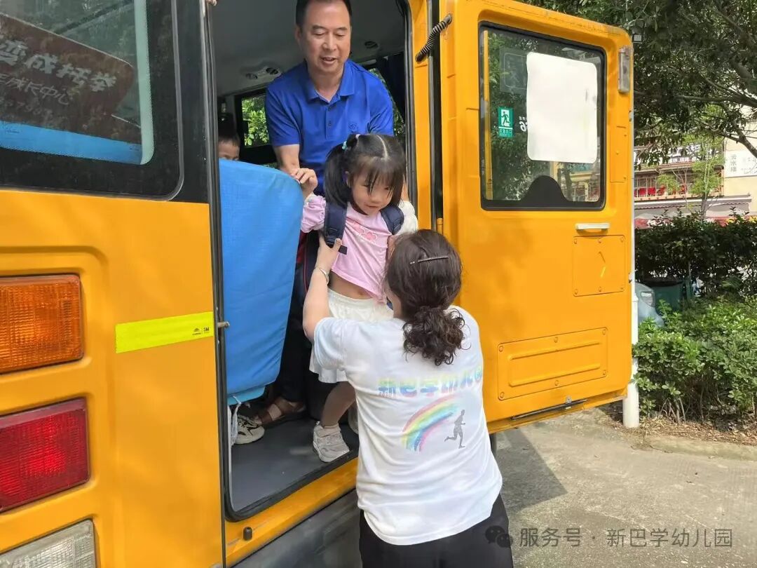 文明乘車 安全出行——校車安全管理暨幼兒乘車安全主題教育活動小記 文明乘車 安全出行——校車安全管理暨幼兒乘車安全主題教育活動小記