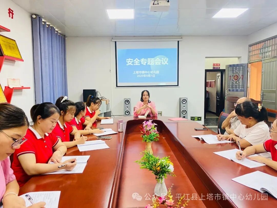 平安“童”行,快樂相伴——上塔市鎮(zhèn)中心幼兒園校車安全教育及演練活動 平安“童”行,快樂相伴——上塔市鎮(zhèn)中心幼兒園校車安全教育及演練活動